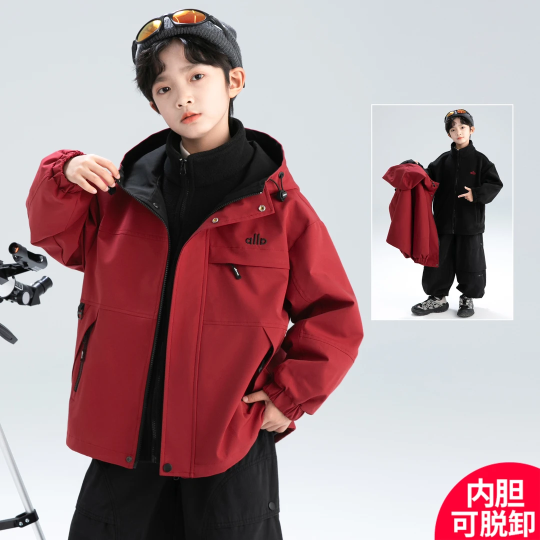 男童春秋款外套2025新款三合一中大儿童外套秋款潮A5423