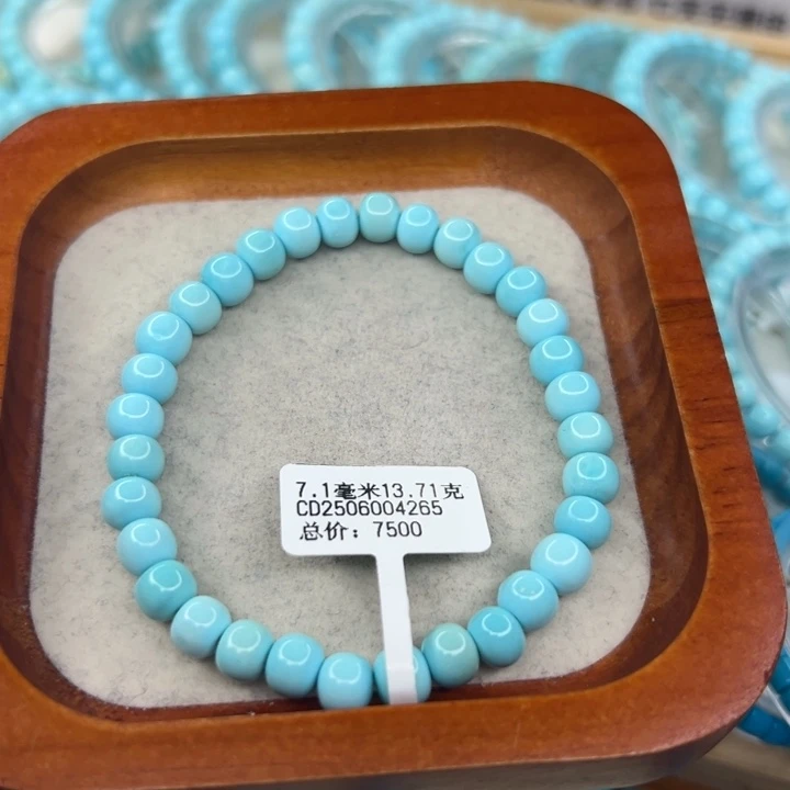 绿松石未镶嵌珠宝半成品