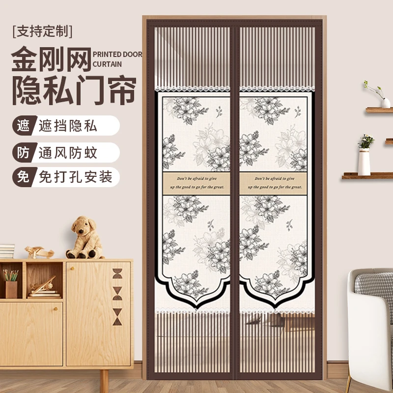 隐私防蚊门帘金刚网全磁条磁性魔术贴免打孔家用卧室隔断纱帘