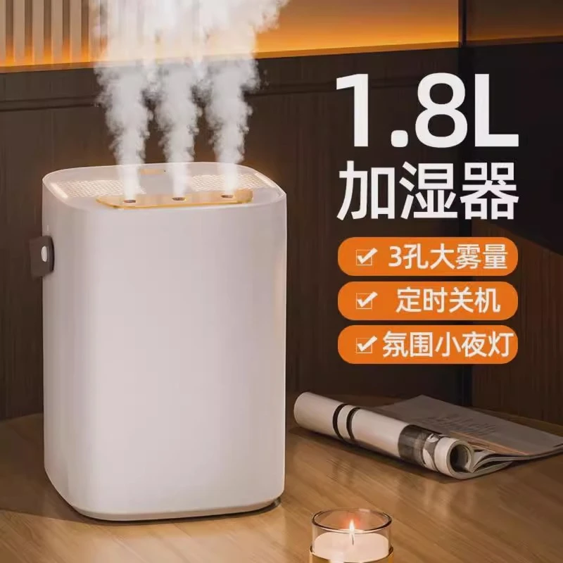 【抢购价】加湿器空气净化器加湿一体孕妇婴儿家用桌面大雾量造雾器