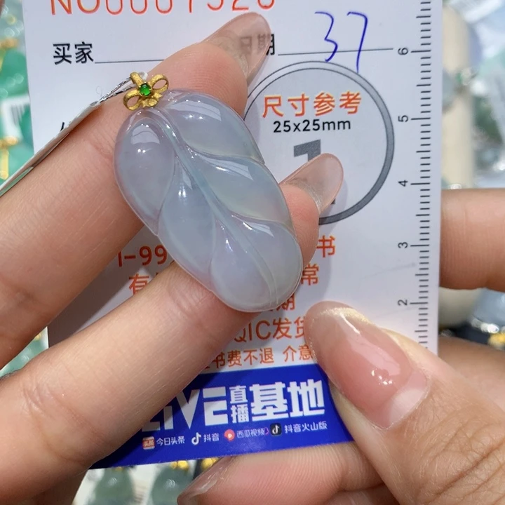 翡翠颈饰18K金镶嵌叶子