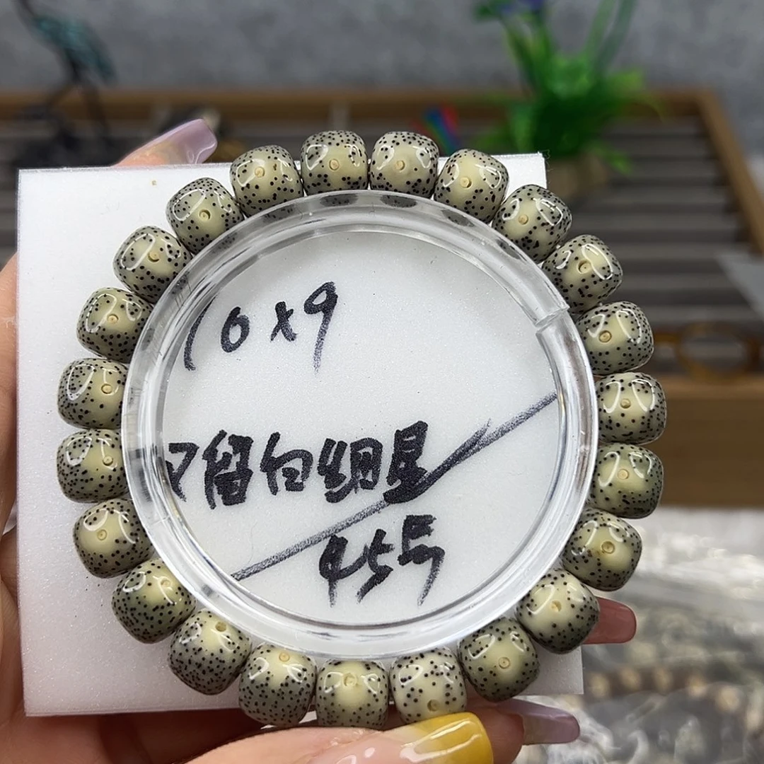 星月菩提吊坠109石玉双留白