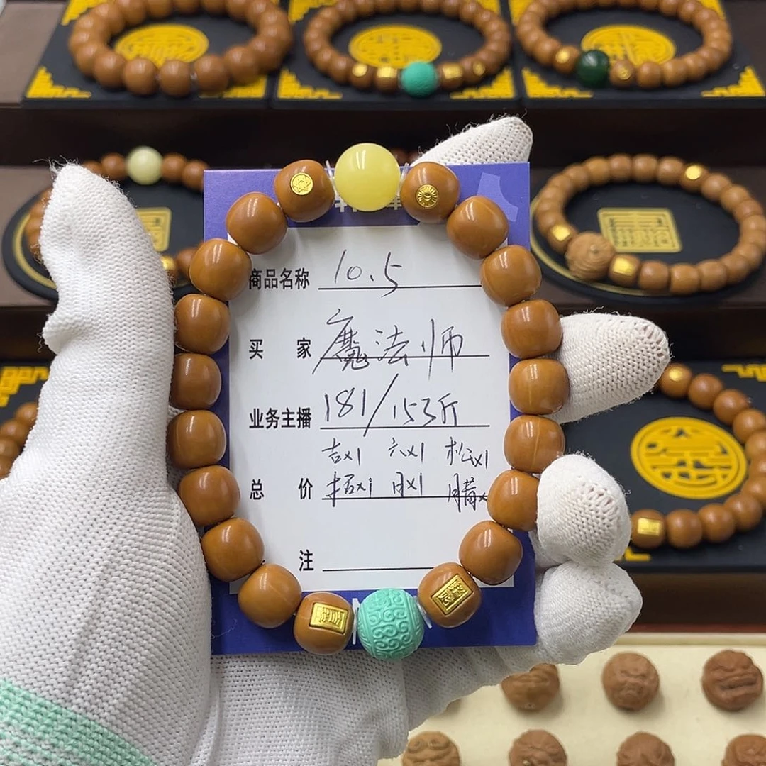猴头核桃手串魔***理猴头