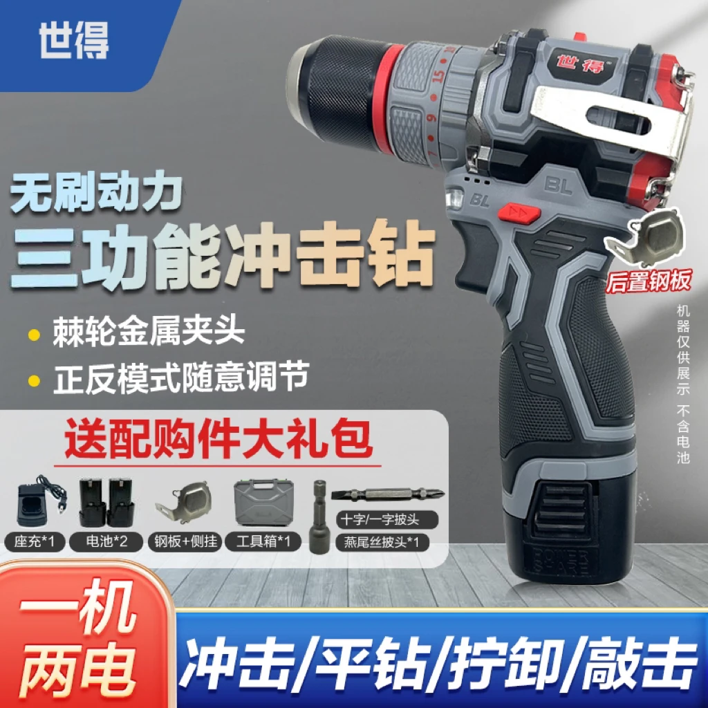 【娜娜专属】25款新款 镇店之宝 送定制开模工具箱大礼包