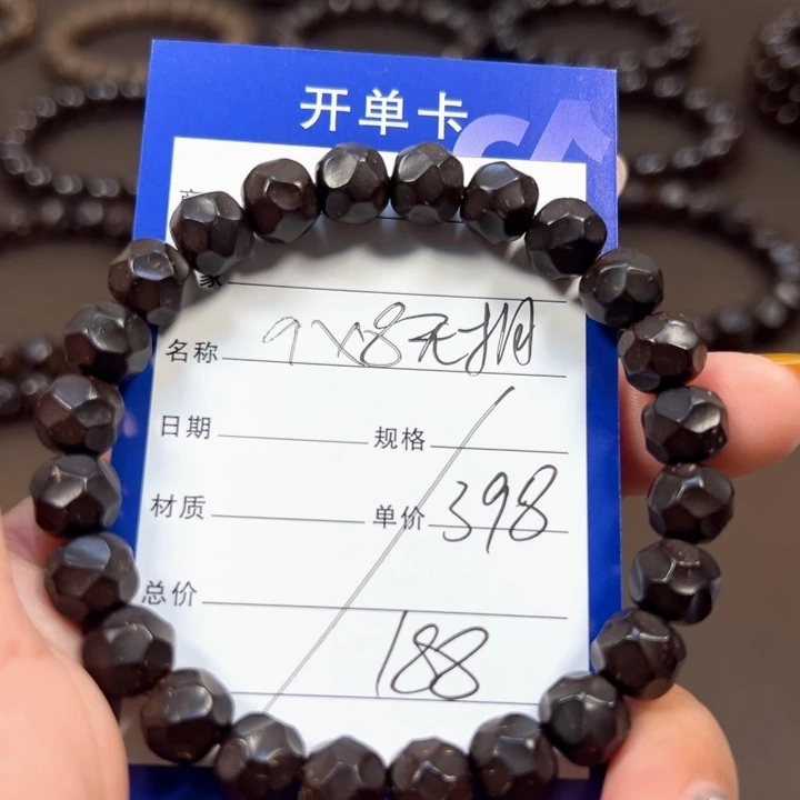 手串椰蒂9x8无相一物一图椰蒂