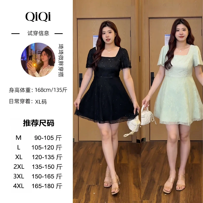 琦琦微胖定制【初夏清晨/JMQ597】夏季新款方领收腰法式时尚连衣裙