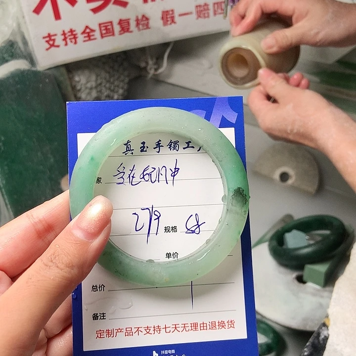 爱***中石英质玉（非洲翠）未镶嵌手镯