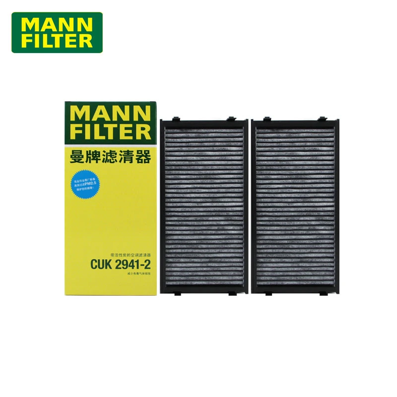 曼牌CUK2941-2外置活性炭空调滤芯格滤清器