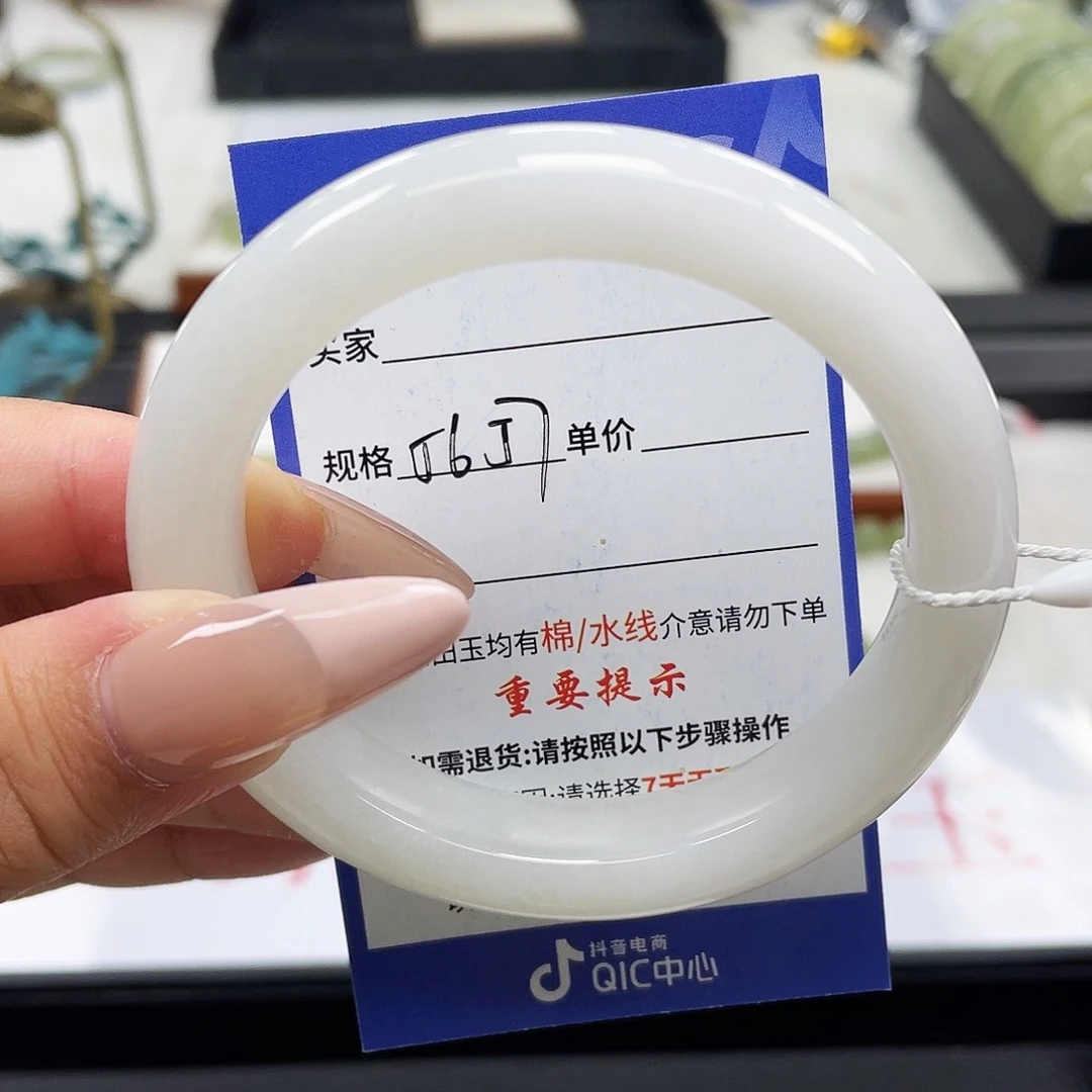 和田玉手镯未镶嵌s*f