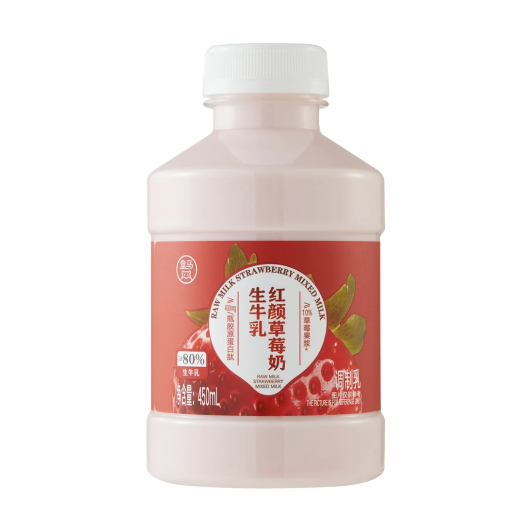 盒马生牛乳红颜草莓奶450ml果香浓郁香甜顺滑含胶原蛋白肽优惠