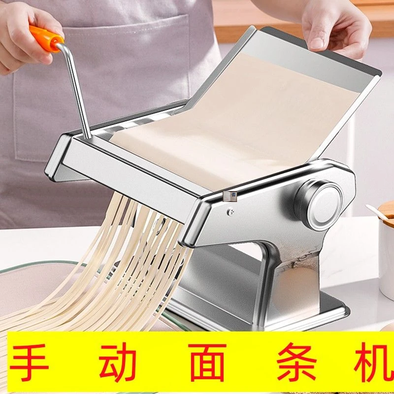 家用小型俊媳妇面条机多功能压面机手动不锈钢擀面机饺子皮馄饨皮