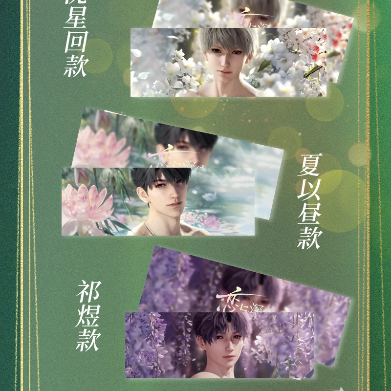 琦《丝偶翩翩》偷偷幸福包美谷文创二创拆盒盲盒(代拆)