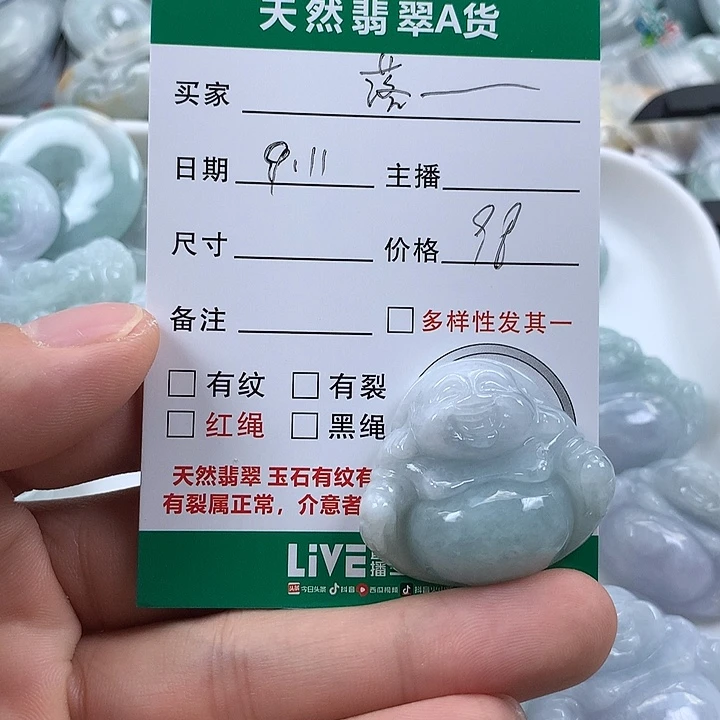 *****吊坠(不含链)未镶嵌翡翠