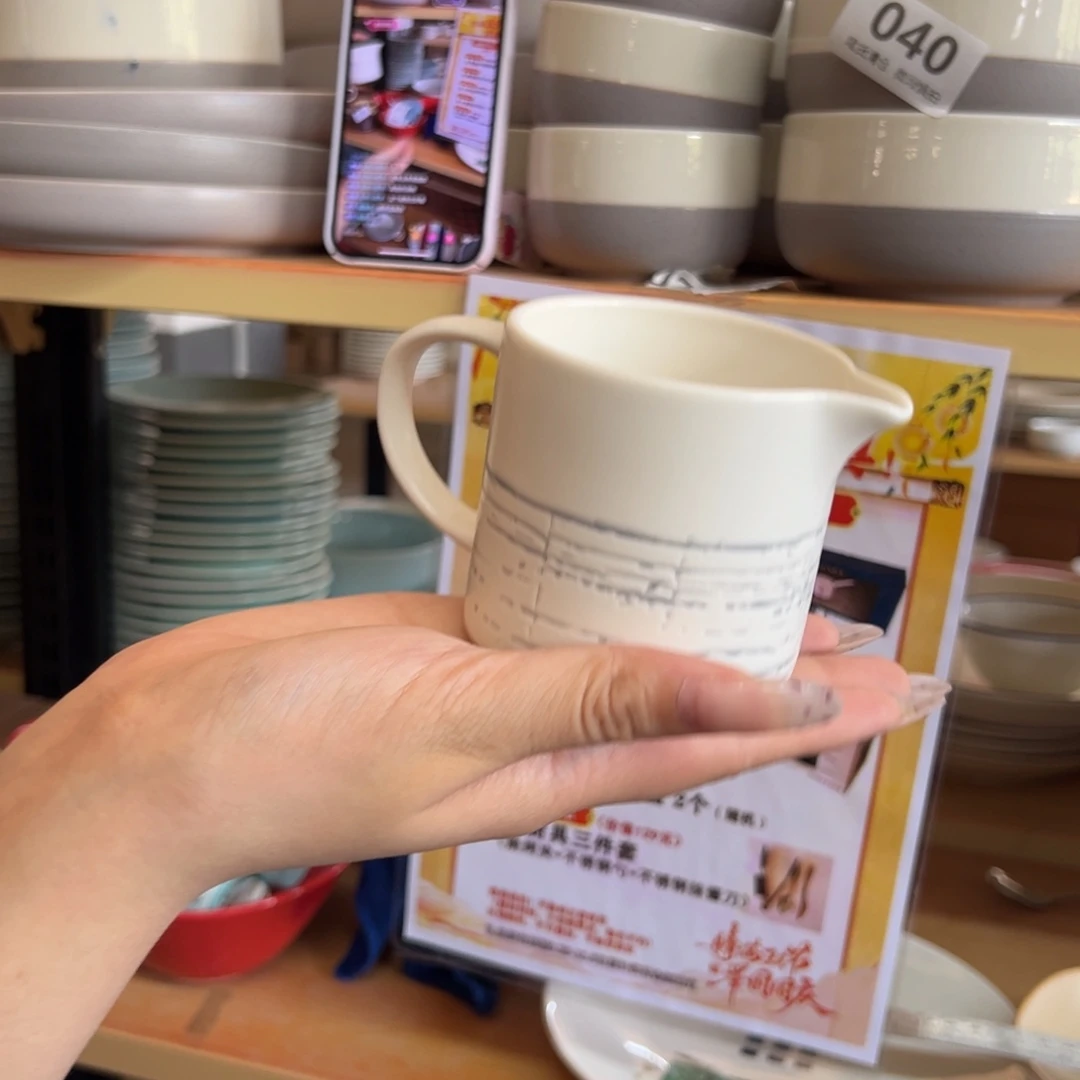 新骨瓷042微瑕 希纹白  拉丝  奶缸