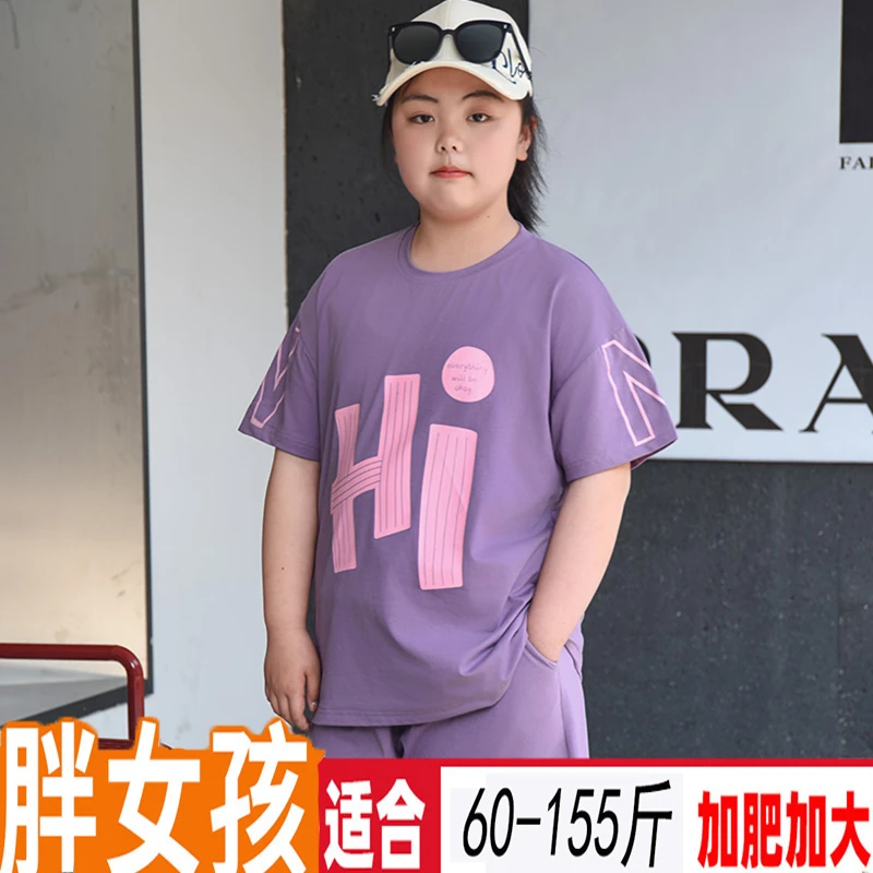 胖女孩夏季时尚T恤薄款洋气女童大码短袖新款中大童夏装上衣加肥t