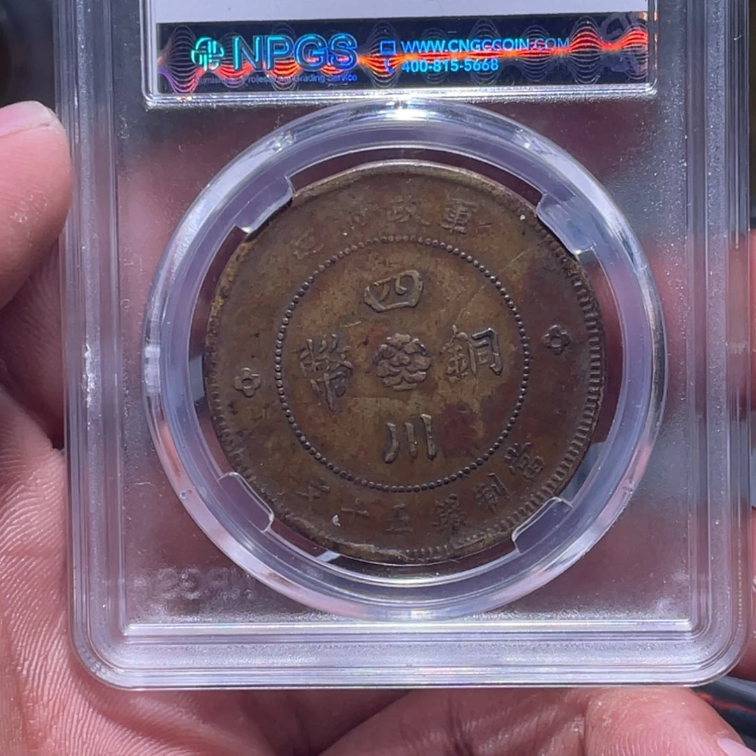 金属江南收藏江南柴4022