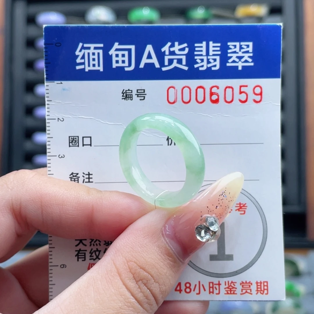 翡翠未镶嵌戒指15号