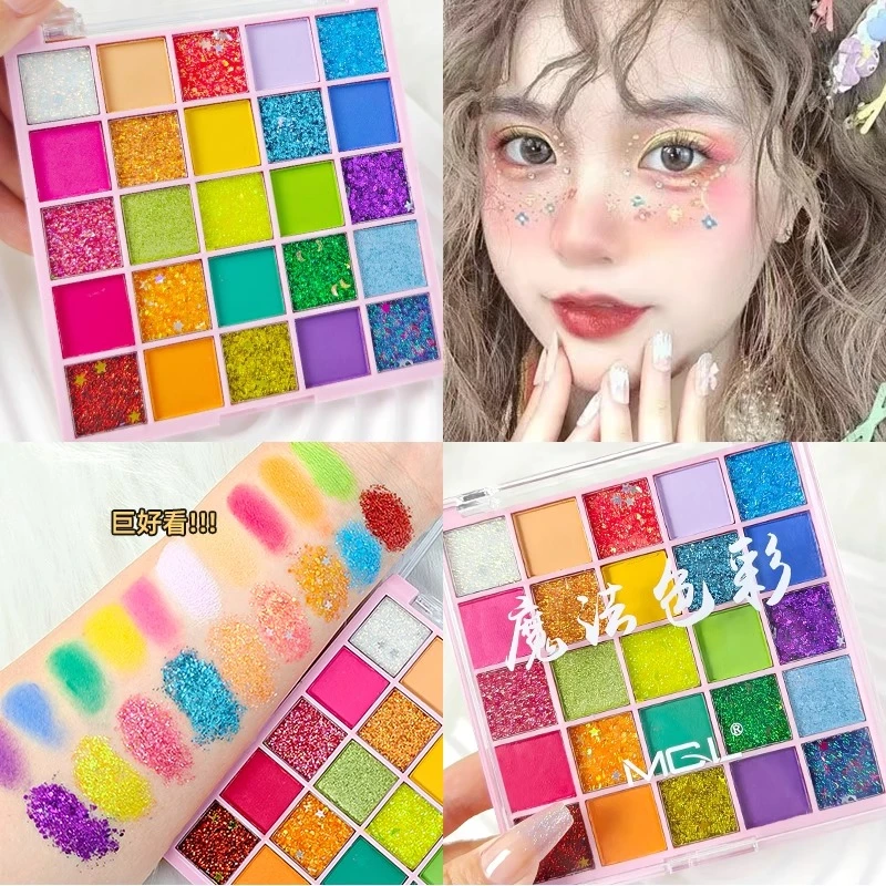 25色多巴胺彩色眼影学生演出舞台妆COS妆亮晶晶啫喱闪粉亮片彩妆