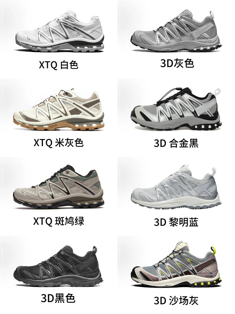 【运费险】户外登山跑步徒步鞋碳底板.L