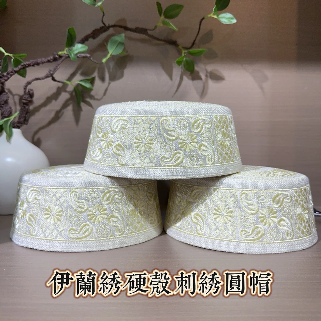 回族男士硬壳刺绣圆帽重工刺绣回族帽子白色金色绣花帽5号