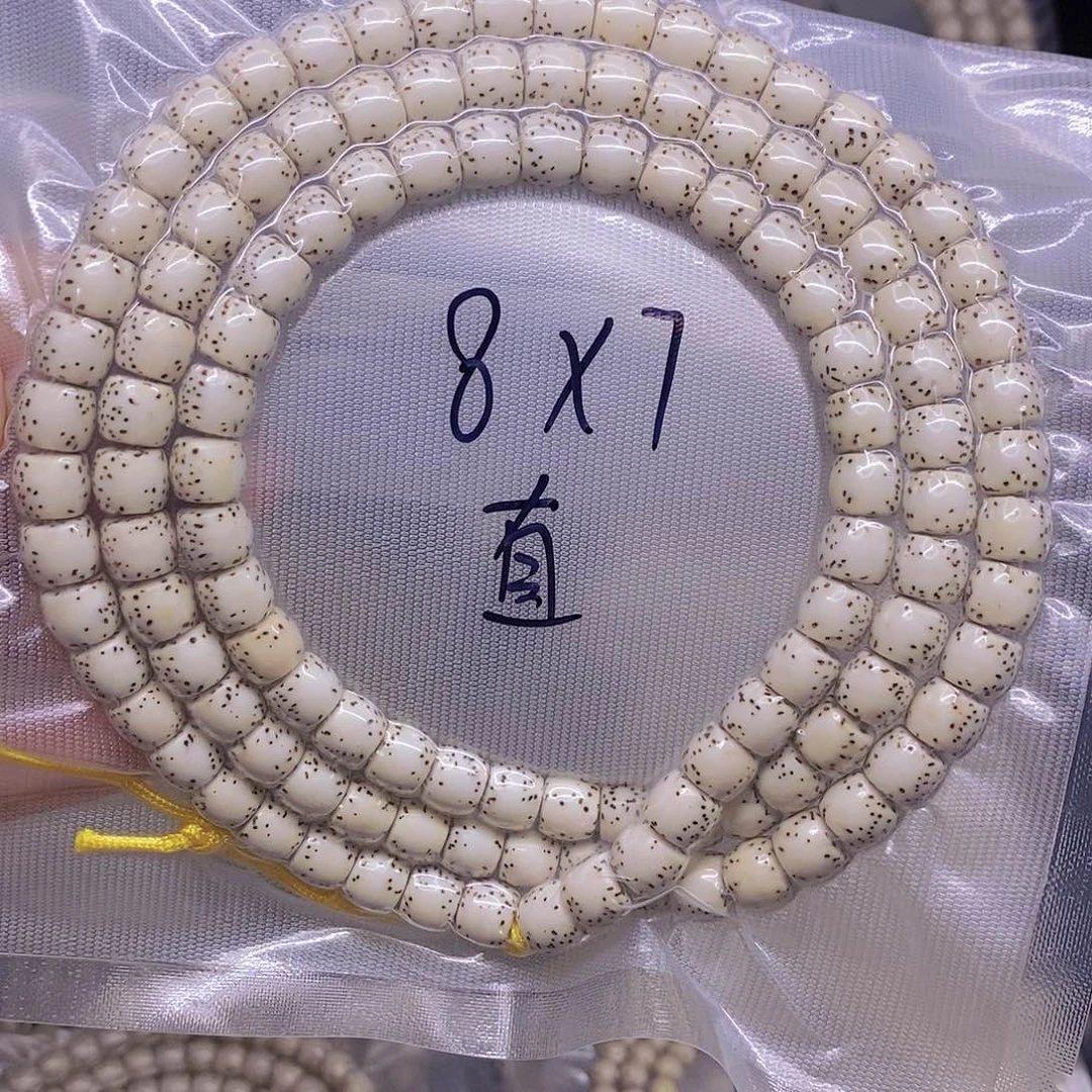 手串星月菩提张*星月菩提