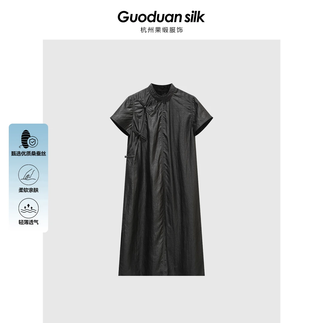 【果缎】夏季新款桑蚕丝香云纱新中式连衣裙 MJZX-0603