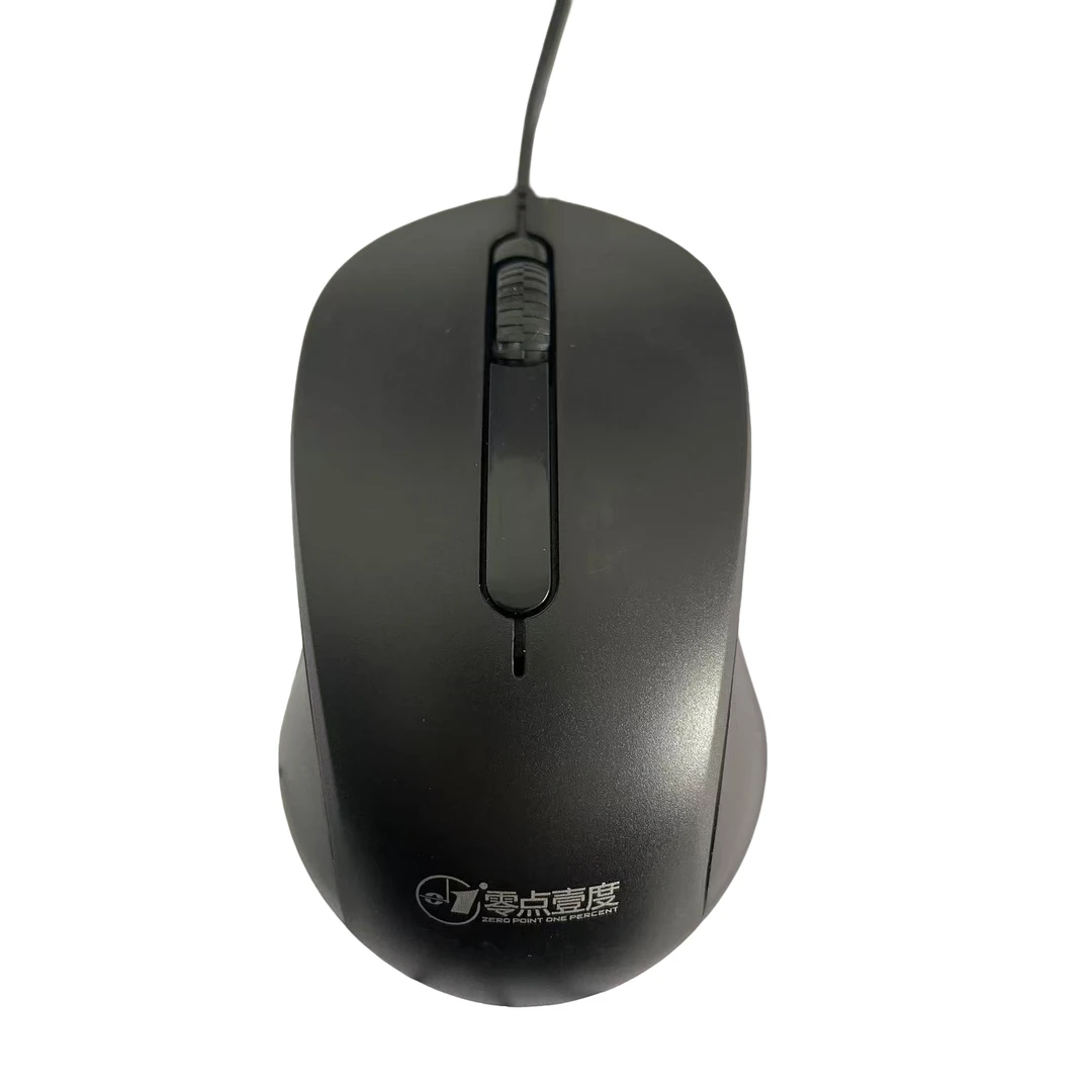 【张大夫diy电脑】零点一度有线商务鼠标黑色办公通用