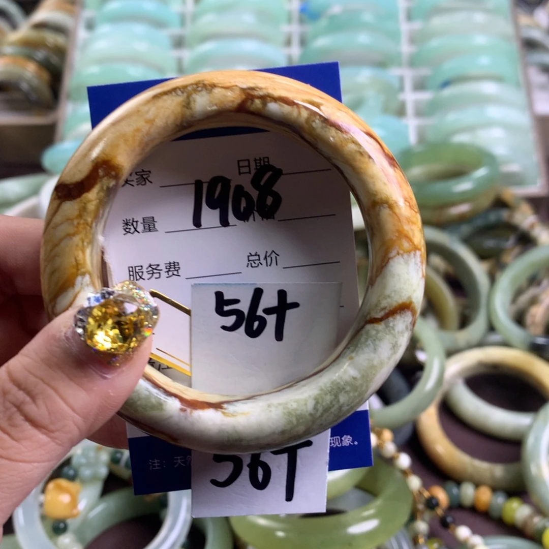 蛇纹石玉手镯未镶嵌1908