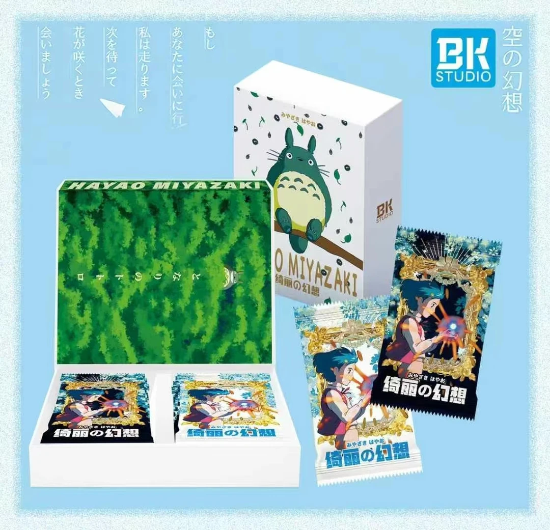 [拆盒]BK 宫崎骏绮丽的幻想国产同人二创收藏卡牌盲盒