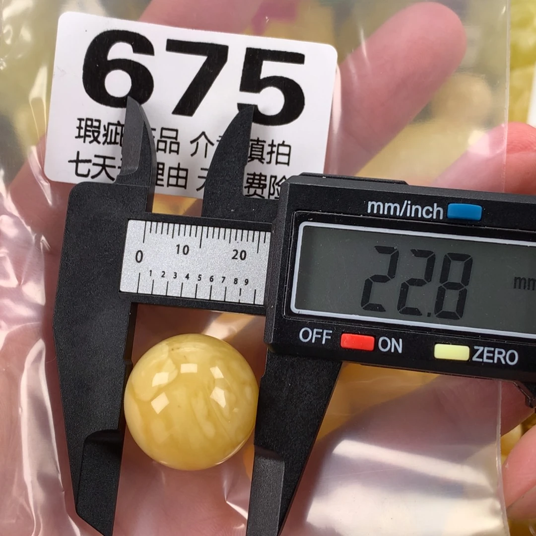 蜜蜡未镶嵌珠宝奇石裸石