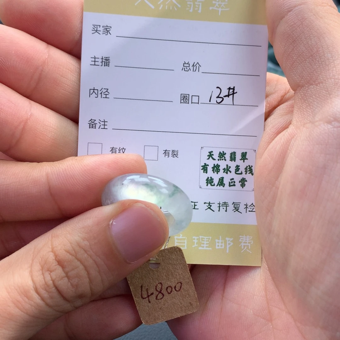 未镶嵌戒指翡翠C***a翡翠