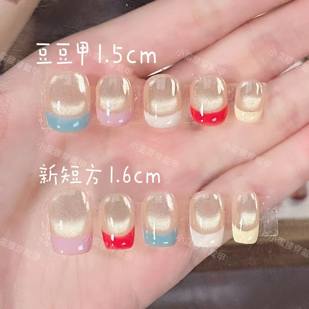【甜心糖果】2025高级感绝美美甲多巴胺法式猫眼纯手工穿戴甲小短甲