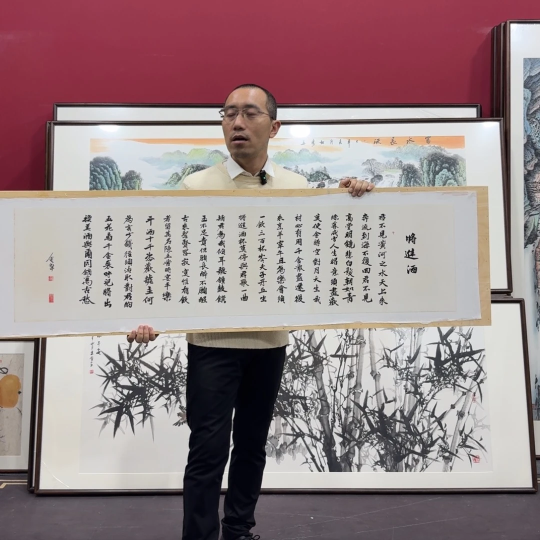 国画手绘作品45/160