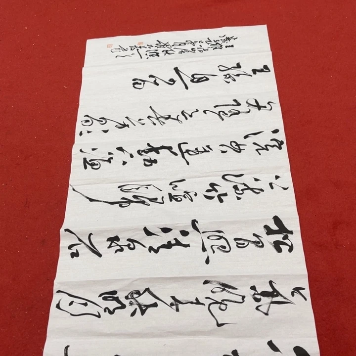 书法罗柏发老师书法作品集