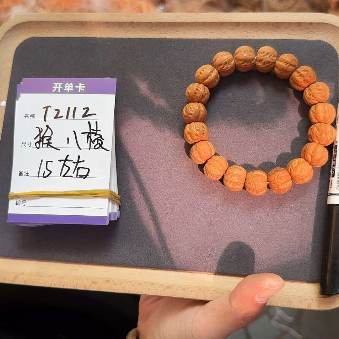 猴头核桃手串T2112京八棱单圈15mm左右