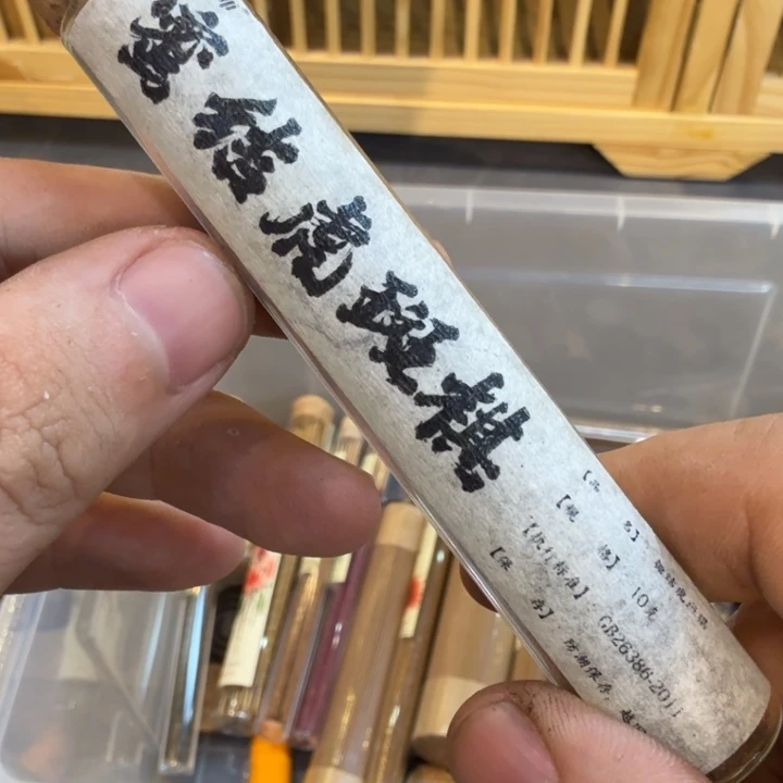 陋室香铺闪购专用链接