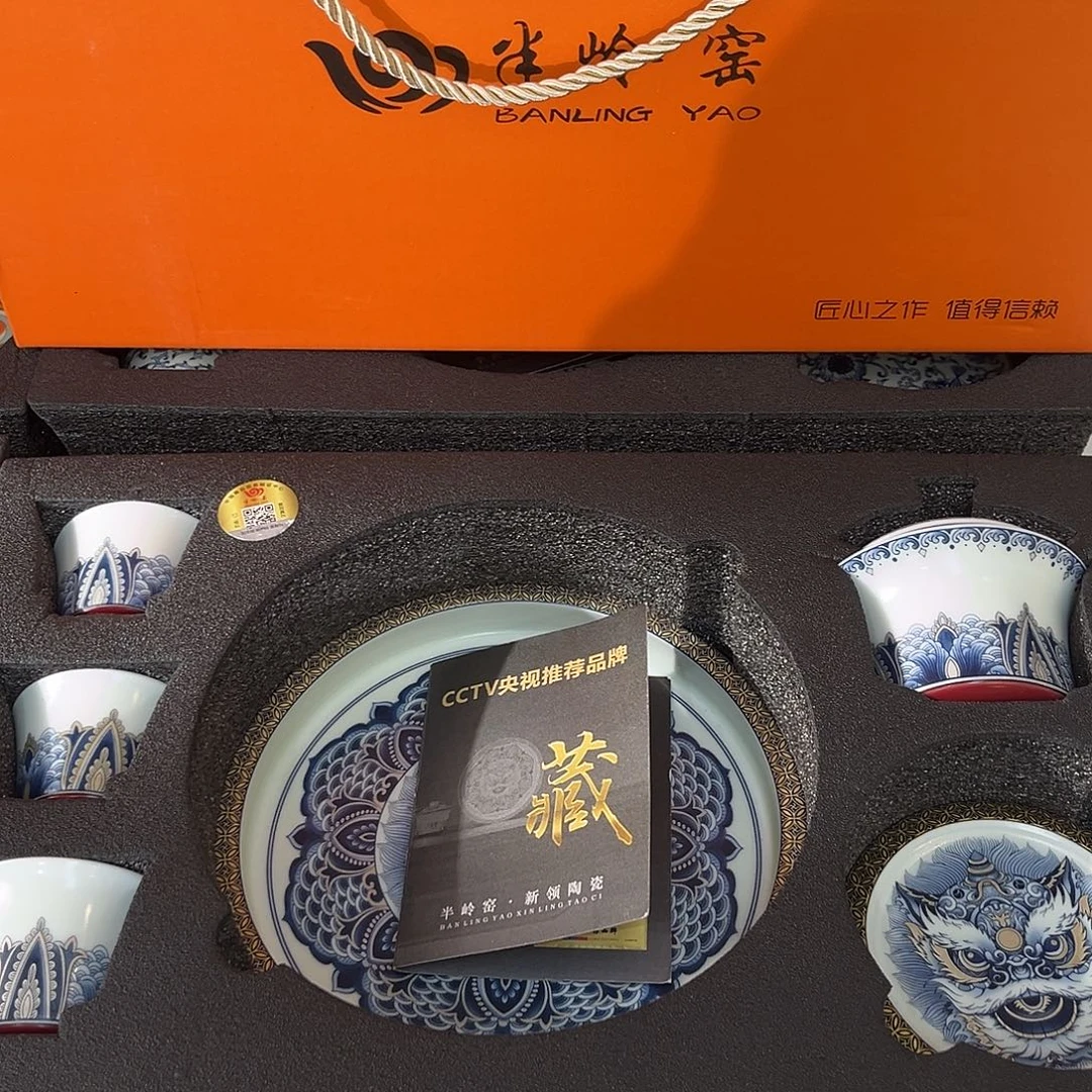 景德陶瓷景德陶瓷