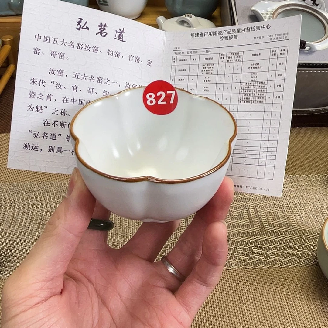 瓷片。。。。。。。。。。。。。