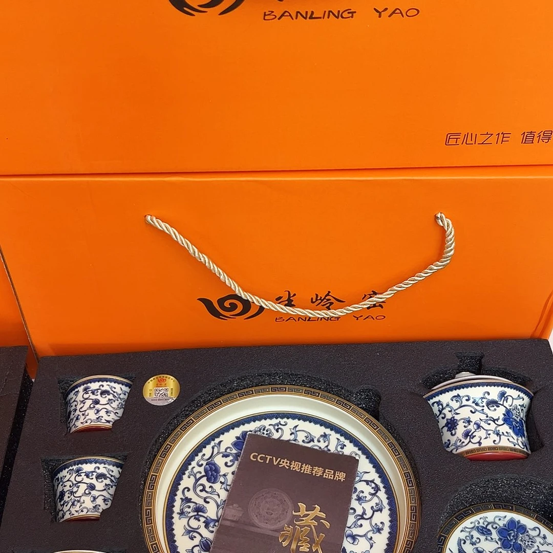 景德陶瓷景德陶瓷