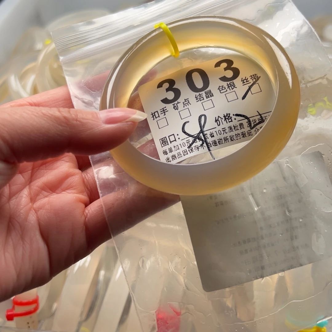 玛瑙/玉髓未镶嵌手镯303