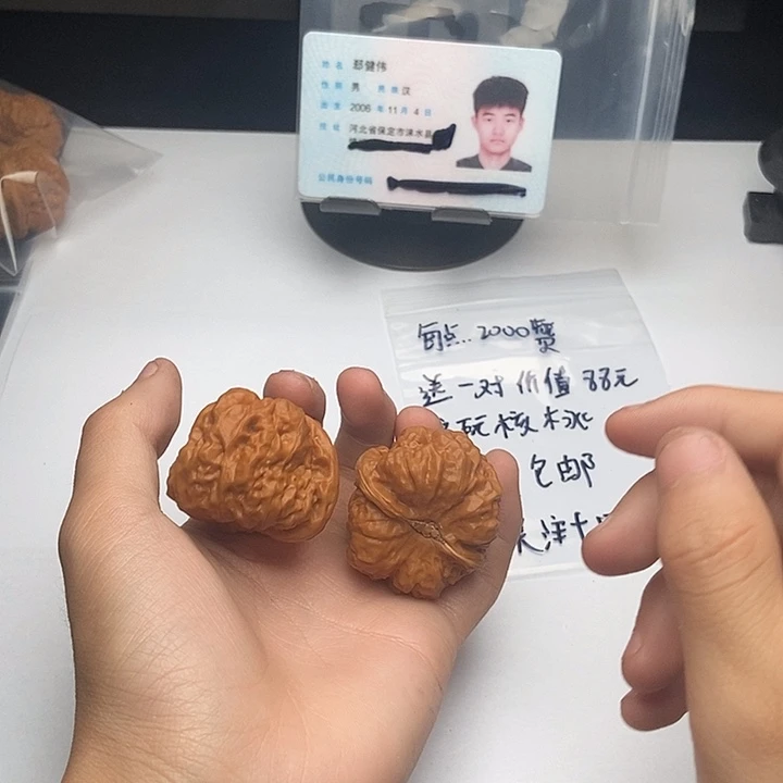 桃核吊坠c5555555555555555