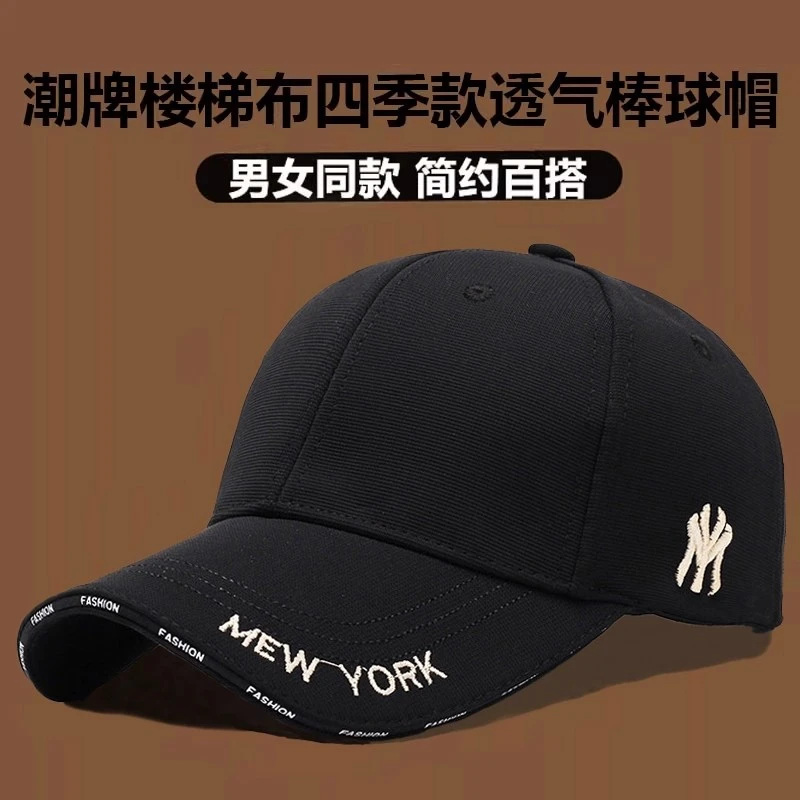 棒球帽2025新款字母户外运动帽青年刺绣帽子时尚男女同款遮阳帽子