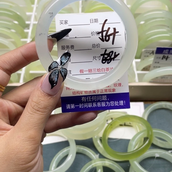 蛇纹石玉手镯未镶嵌玧*