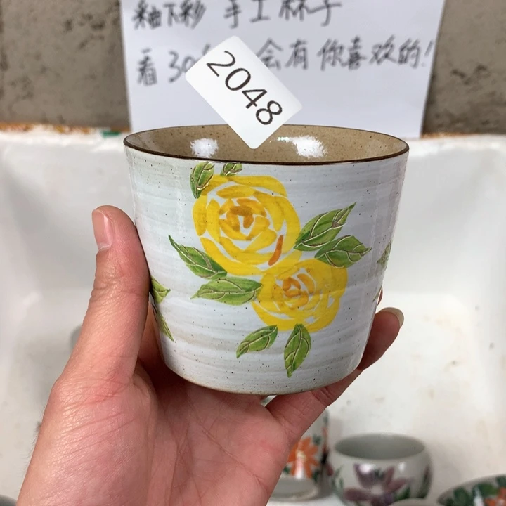 杯子2048 微瑕手绘釉下彩杯子