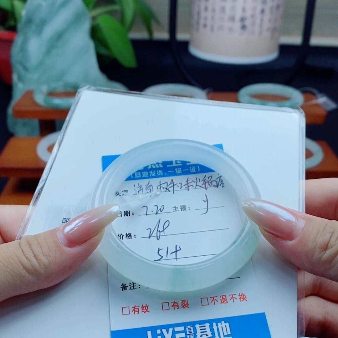 石英质玉手镯未镶嵌海****店