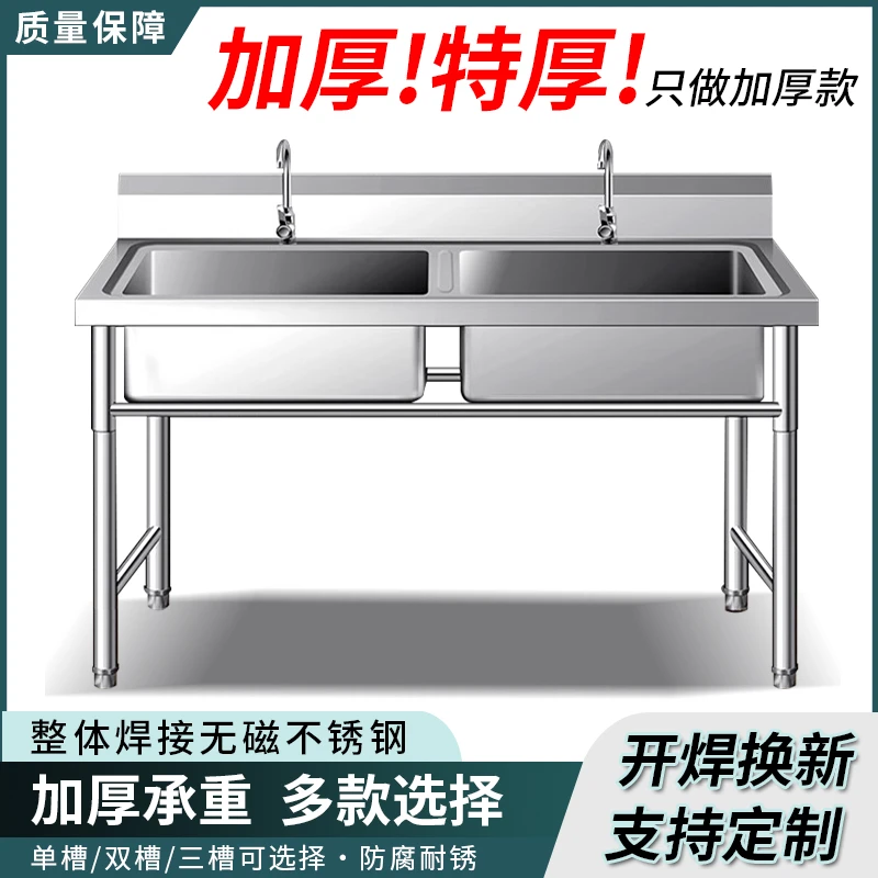 商用定做优质特厚三双单槽带平台洗菜洗碗学校饭店不锈钢水槽水池