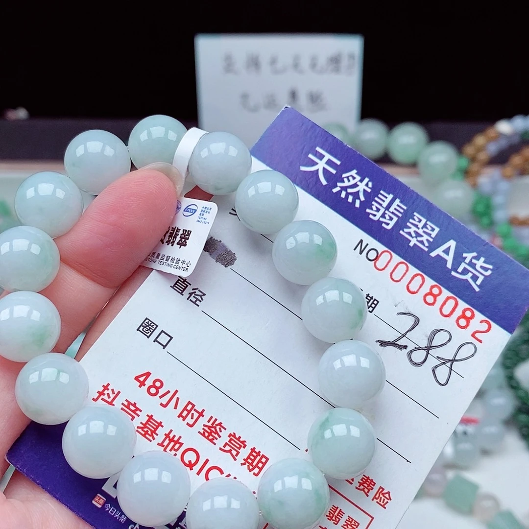 翡翠未镶嵌毛衣链