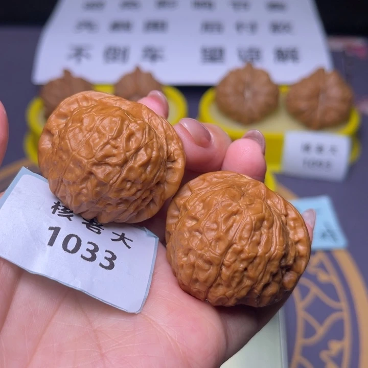 把件文玩核桃南瓜39.1033