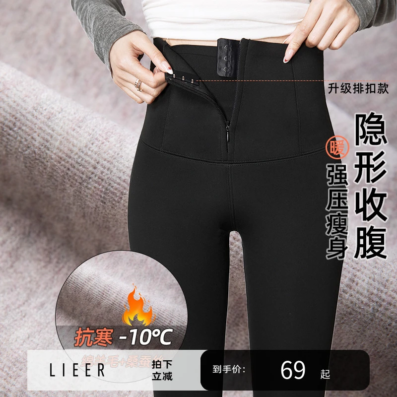烈儿LIEER「超模芭比裤」加厚黑金提臀带羊毛蚕丝内里裤