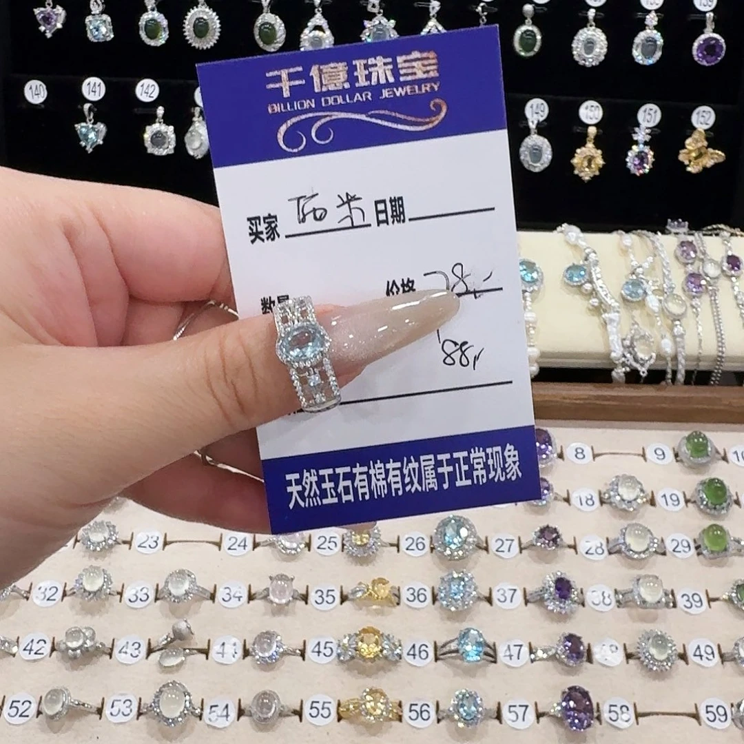 跳***米托帕石戒指银S925镶嵌